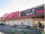 ハローデイ井堀店